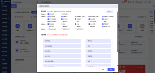 從理論到實戰(zhàn) 松原工廠ERP業(yè)務(wù)培訓(xùn)如何打通操作與管理的“任督二脈”？
