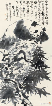 蘭室長物 | 精品導讀 劉海粟《熊貓竹石圖》與南京竹石意象賞析