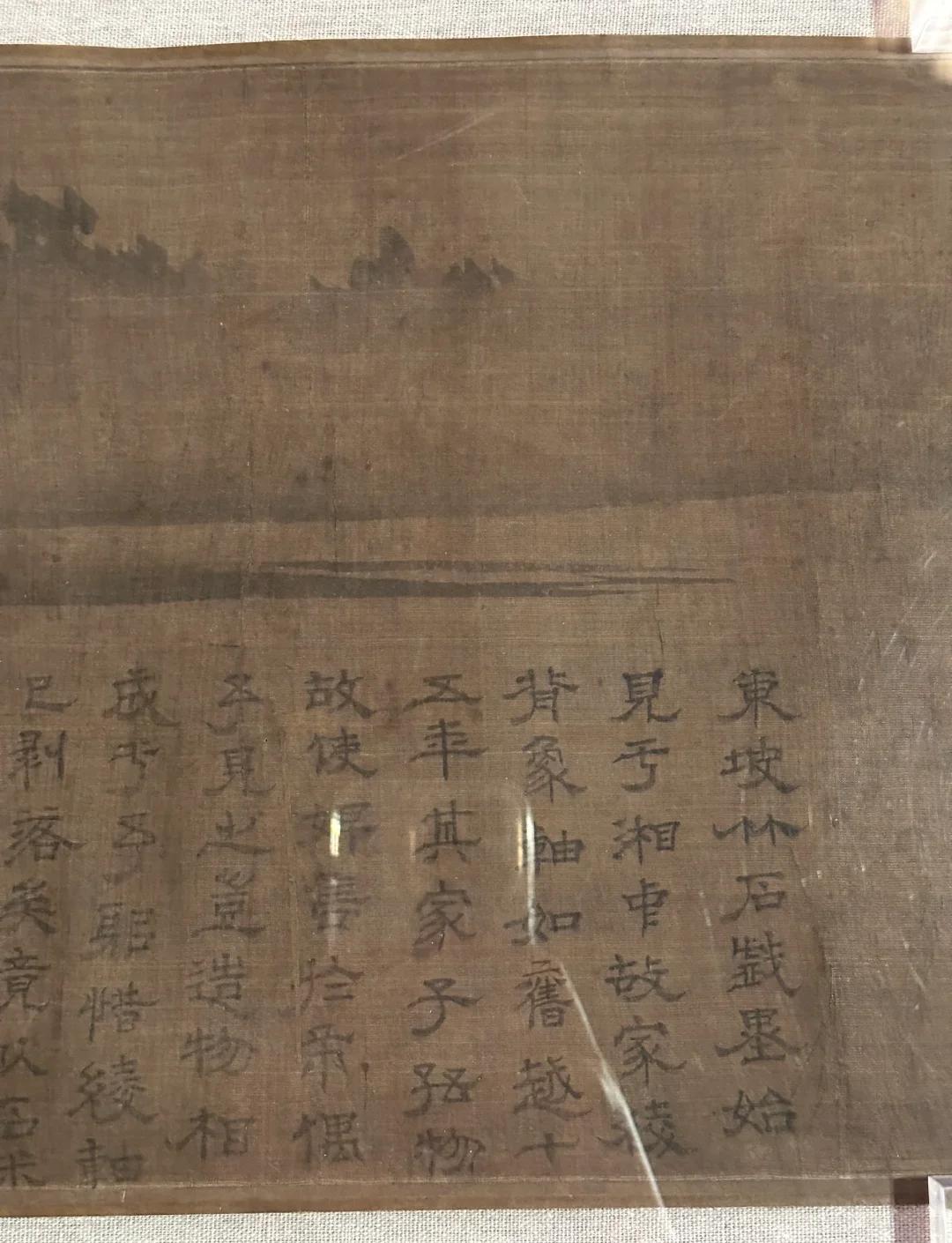 南京展出蘇軾《瀟湘竹石圖》 一軸畫卷，千年風骨