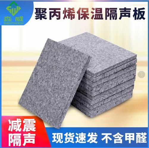 產(chǎn)品目錄 隔音/吸聲材料 常熟佳雪建筑材料 滁州改性聚丙烯